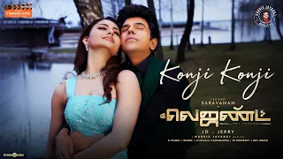 konji konji video song the legend legend saravanan harris jayaraj jd jerry