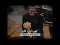 حسين نعمة عمي يا بياع الورد💙2021/2/23