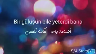 الأغنية التركية ابتسامة واحدة كانت تكفيني مترجمة 