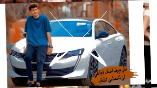 حلات واتس اب   هو يعم صدفه حلوه  مهرجانات حمو طيخا الجديد      دندنها