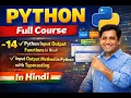14 Python Input Output Functions in Hindi Input Output Method in Python with Typecasting