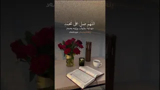 اللهم صلي على سيدنا محمد  اللهم صلي على سيدنا محمد