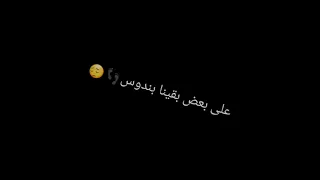 كلمات مهرجان سلامات على ناس عملولي اخوات ياما يا وحشاني كلمة ياضناية 