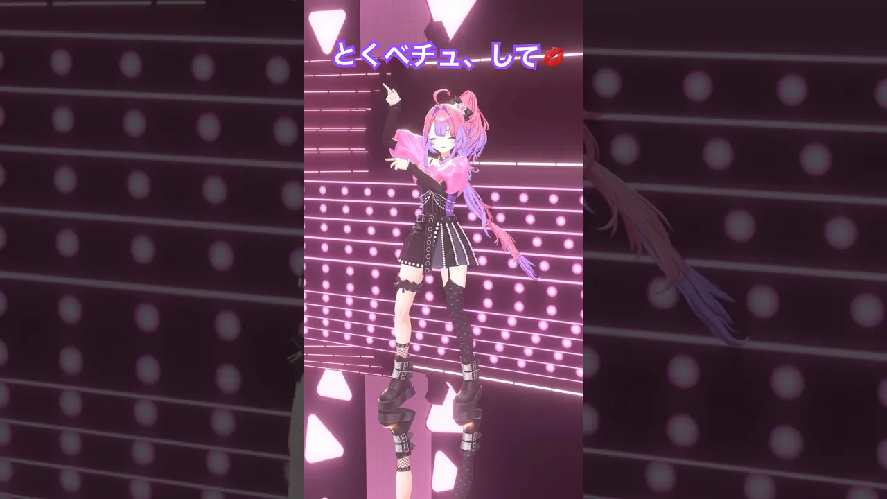 とくベチュ、して/#イコラブ 踊ってみた【#綺々羅々ヴィヴィ】#vtuber #dance #hololive
