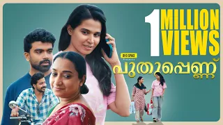 puthupennu short movie ohospace family comedy relationship women marriage