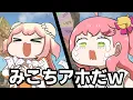 Download Lagu 【手描き】株をばら撒いてしまったみこち【桃鈴ねね/さくらみこ/切り抜き/hololive/エビフライ】