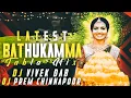 Download Lagu 2k23 Bathukamma Song - Tabla Mix - Dj Vivek DAB X Dj Prem Chinnapoor