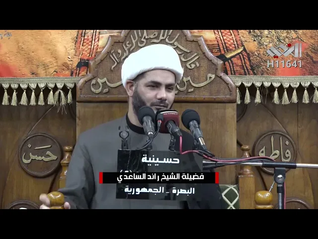 ⁣نصوص وروايات اهل البيت ع حول ((حب الله))  #الشيخ_رائد_الساعدي