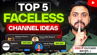 5 Faceless YouTube Channel Ideas 2026 | बिना Face दिखाए YouTube से कमाई करें