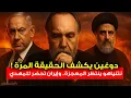 Download Lagu الكسندر #دوغين الفيلسوف العبقري يكشف الحقيقة المرة: نتنياهو ينتظر المعجزة.. وإيران تحضر للمهدي