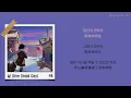 [韓 / 繁中字] PATEKO, Jayci yucca, Kid Wine - 작은 날 (One Small Day)