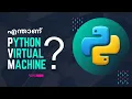 What is Python Virtual Machine PVM Explained in Malayalam