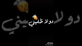 مهرجان اتغيرت ما انا ادمرت من اللي مني مكتوب حالات واتس أب 