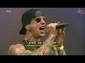 Download Lagu Lirik terjemahan Avenged Sevenfold - To end the rapture (live rock am ring 2006)