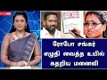 Download Lagu சாகும் முன் : ரோபோ சங்கர் எழுதிவைத்த உயில் ! அதிர்ச்சியில் குடும்பத்தினர் ! 
