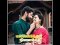 Download Lagu 💕intha mamanoda manasu song WhatsApp status 💕