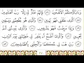 Download Lagu Surah Ash-Shu'ara (The Poets) 26 with Arabic text - Sheikh Sudais