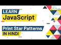 Javascript Program to Print a Star Pattern - Javascript in Hindi