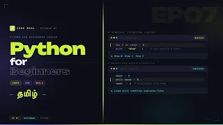 Python For Beginners - Episode 07