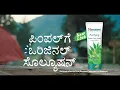 Original Solution for Pimples - Himalaya Purifying Neem Face Wash Kannada