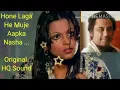 Hone Laga He Mujhe Aapka Nasha | Kishore Kumar \u0026 Hemlata | Rare Song | Original HQ Sound