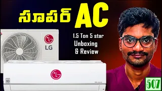 lg 1 5 ton 5 star air conditioner unboxing and review best ac in 2025