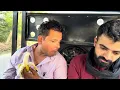 पपीता || PAPITA 