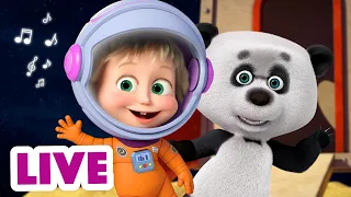 🔴 LIVE! 😉 TaDaBoom English 🚀 Cartoons & Songs Inside! Watch and Sing! 🍒 Masha and the Bear