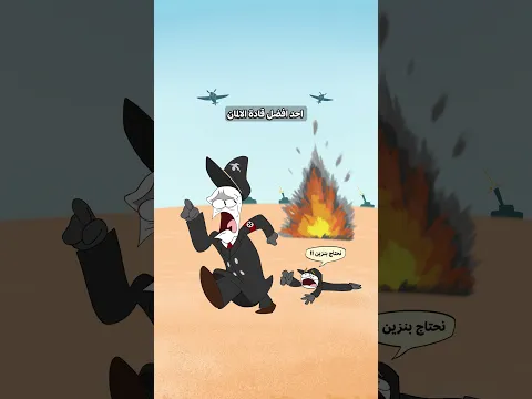 كيف تفوز في الحروب؟