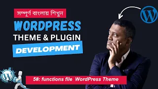Theme Magic Demystifying the Functions php File WordPress Theme Development Tutorial Bangla
