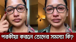 আওয়ামী কুত্তাদের শেষ দেখবো ইতালিতে, পুলিশ খুজছে ওদের- অজমেরী হক বাঁধন