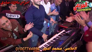 محمد سلطان صاحبى ده مهما اتقال الاعلامي محمد الدوو حظ السنين السبلاوين تصوير محمد الجريعى 