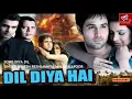 SONG DIYA DIL (Mp3)