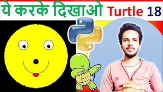 What is Function Draw Smiley Face Using Turtle In Hindi Python Turtle Lec 18