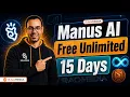 Don t Pay Get Manus AI 15 Days of Free Unlimited Credits How to Use Manus AI with Free Credits