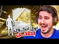 Channel