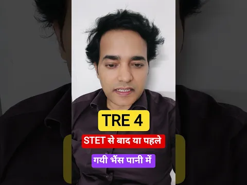 TRE 4 latest| STET Latest news