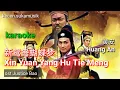Download Lagu Xin Yuan Yang Hu Tie Meng -  Huang An karaoke ost Justice Bao 1993 新鸳鸯蝴蝶梦 - 黄安