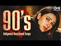 Lagu 90s Bollywood Heartbreak Songs | Top Hindi Sad Love Songs Playlist | Dard Bhare Gane | Hindi Songs