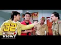 Download Lagu Andaz Apna Apna Hindi Full Movie - अंदाज़ अपना अपना फुल मूवी - Salman Khan - Aamir Khan