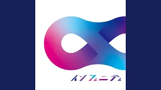 infinity