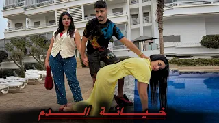 فيلم مغربي خيانة الدم 