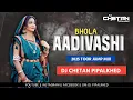 Download Lagu ભોળા આદિવાસી • Bhola Aadivashi • Toor Jump Mix • Dj Chetan Pipalkhed 💥
