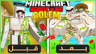 قضيت 100 يوم كـ أيرون قولم في ماينكرافت هارد كور إليكم ما حدث 