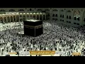 Download Lagu 🔴Makkah Live HD TV 2025 | مكة مباشر | الحرم المكي مباشر | مكه المكرمه مبا | HD LIVE Masjid Al Haram
