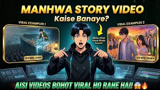 Manhwa Story Video Kaise Banaye | AI Se Manhwa Story Video Banane Ka Complete Tarika