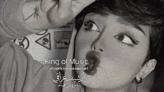 ارشيف عراقي حزين        يحسدوني على الضحكة ما يدرون بمصابي ما يحسون بمصابي   كرمال   الروكي ساز دندنها