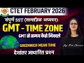 World Map GMT Time Zones Indian Standard Time CTET 2026 GMT - Time Zone SST CTET