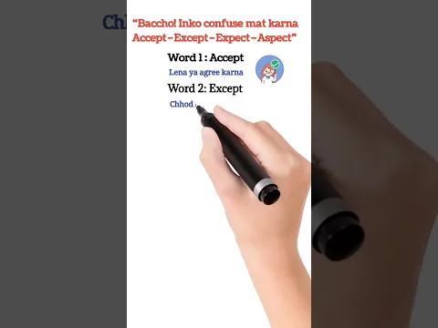 “Accept vs Except vs Expect vs Aspect 😵 | Funny English Lesson”