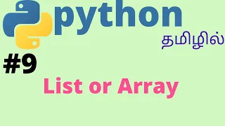 Python list or array Tamil